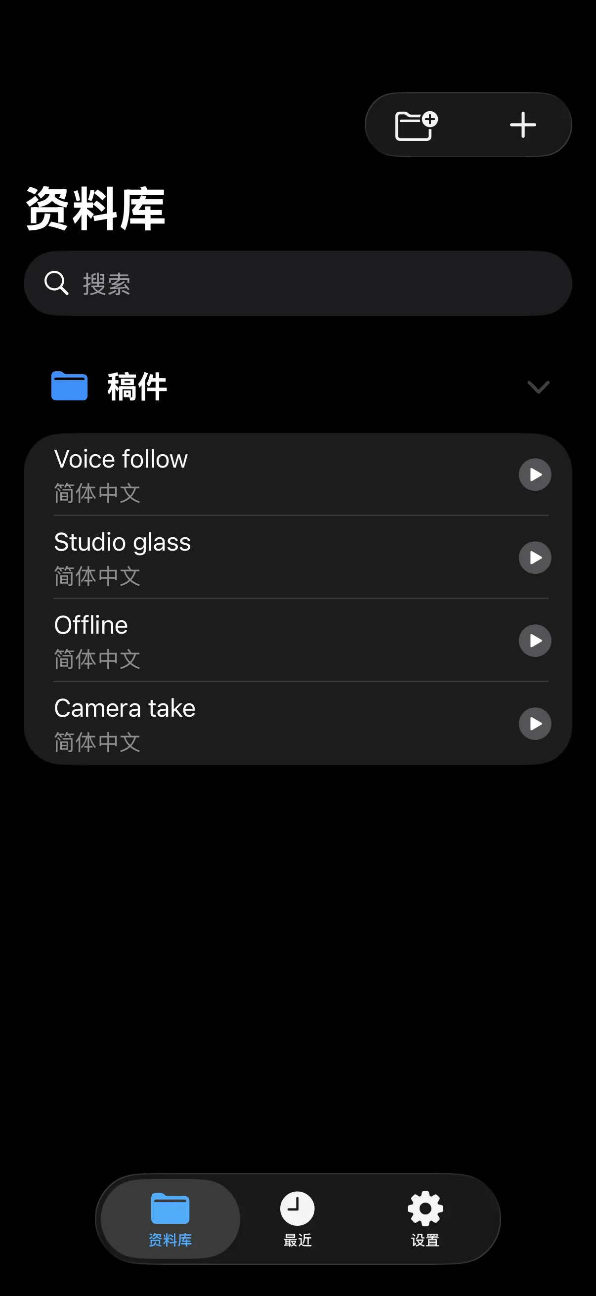 .txt 和 .md 文件夹就是文库。