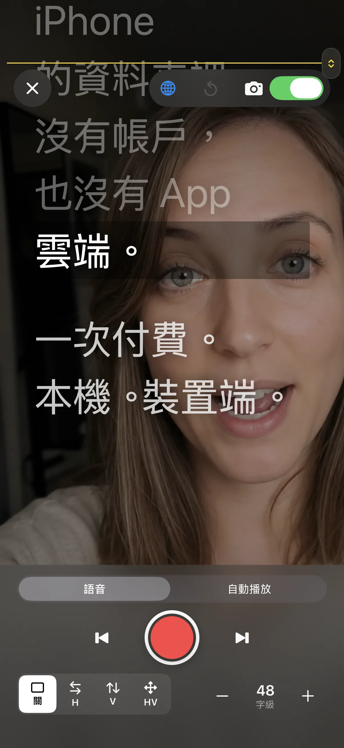 前置相機。錄到照片。