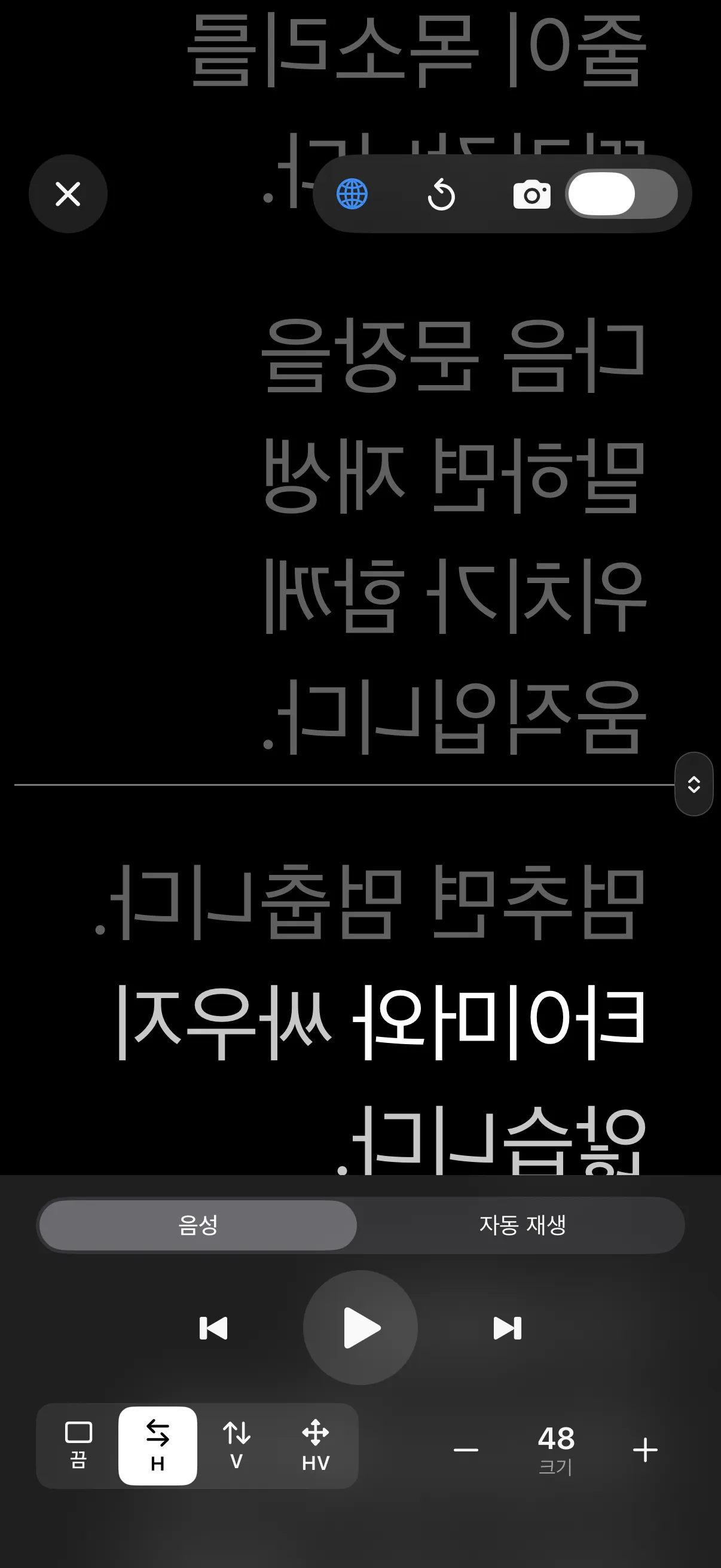 책상 유리용 미러.