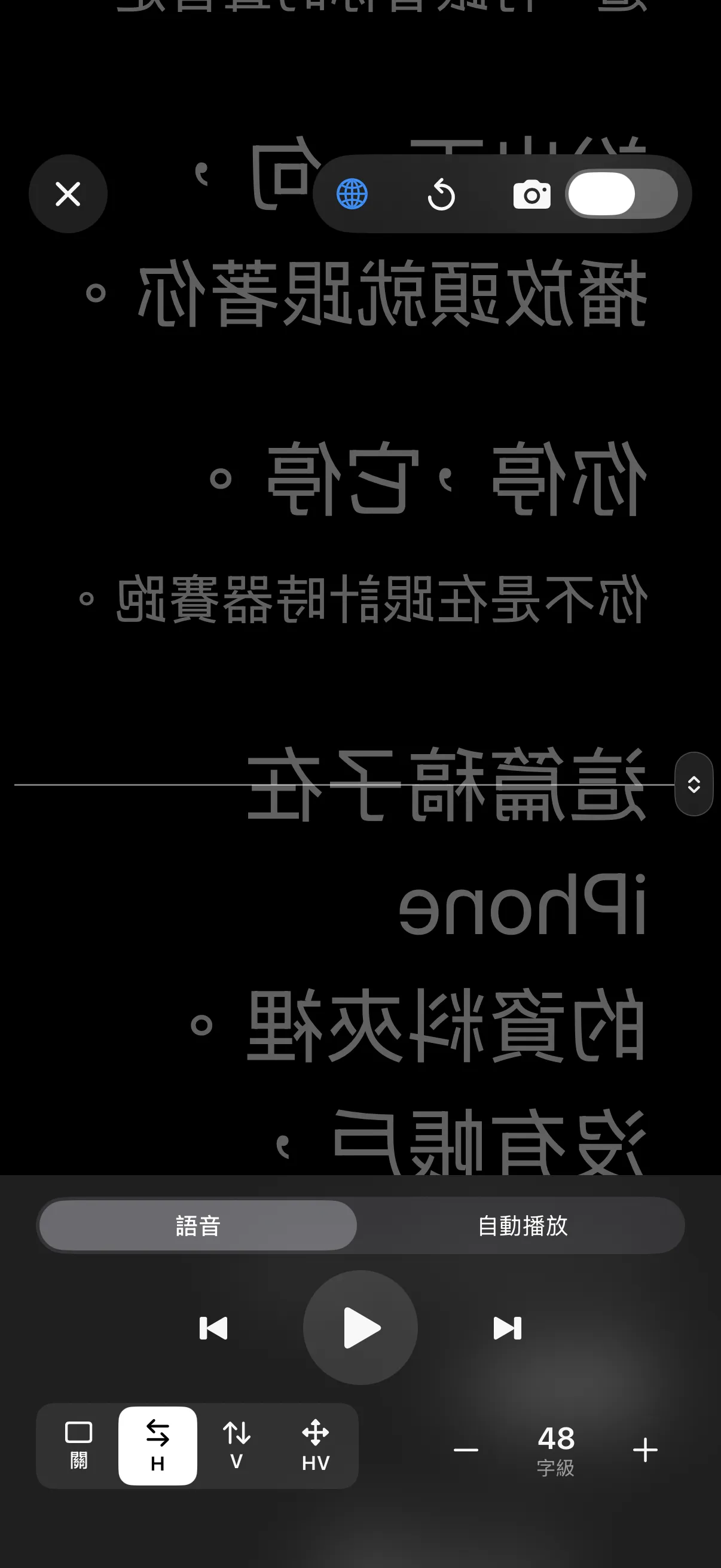 桌面玻璃鏡像。