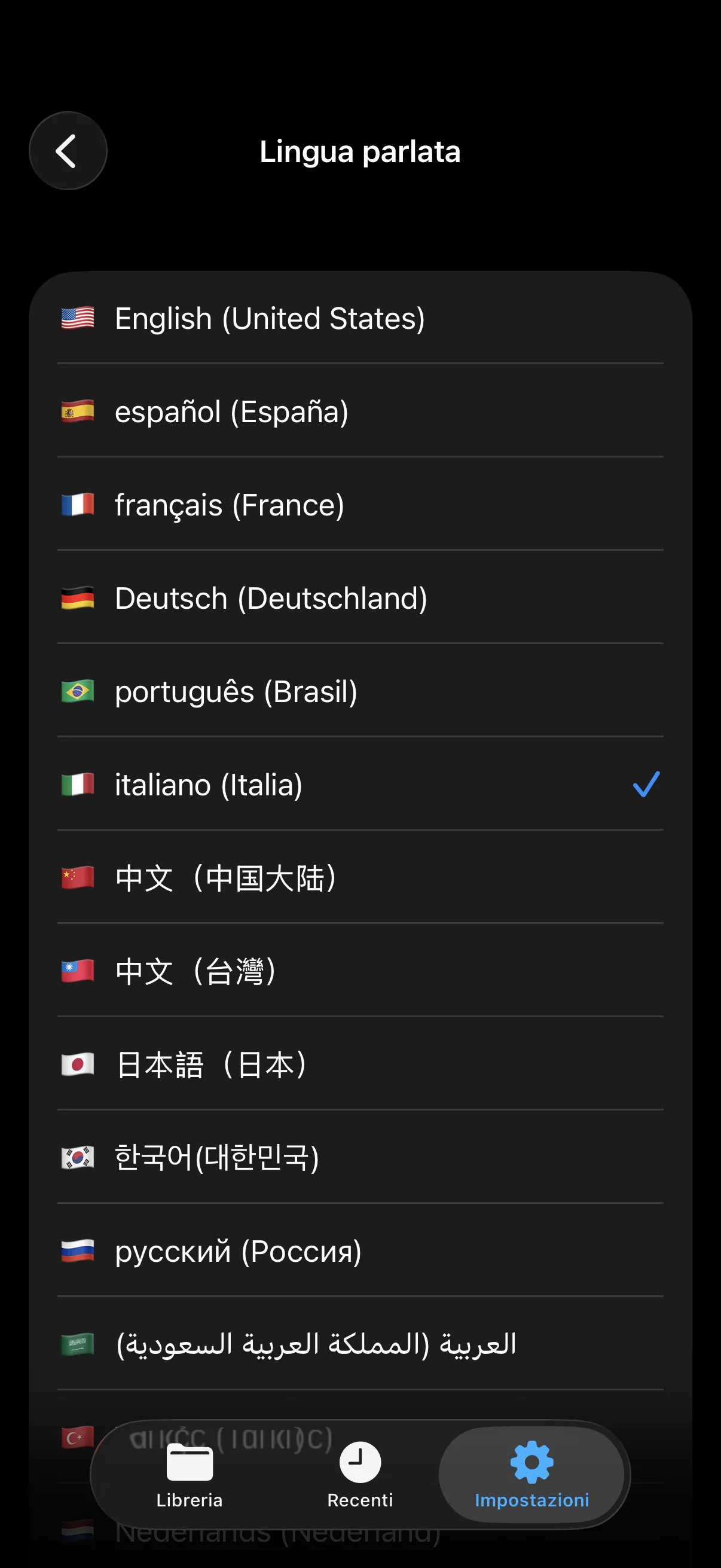 15 lingue su questo iPhone.